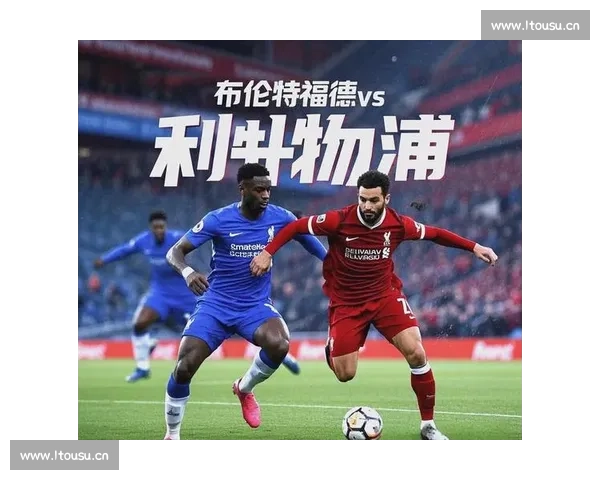 英超激战正酣豪门争锋黑马崛起引爆赛季悬念